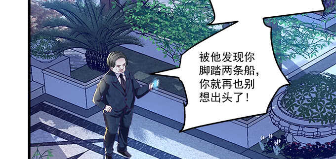 224话 开胃菜(1/2)-第226话