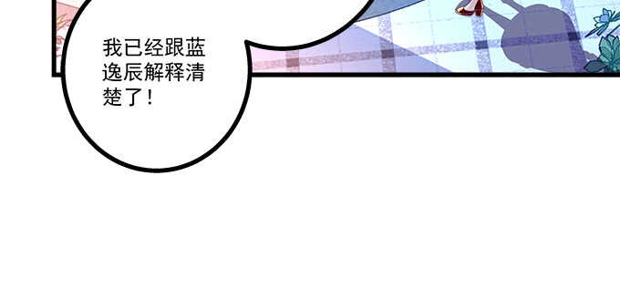 224话 开胃菜(1/2)-第226话