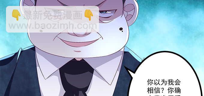 224话 开胃菜(1/2)-第226话