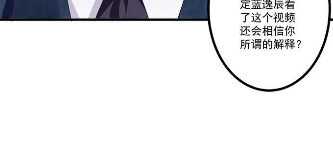 224话 开胃菜(1/2)-第226话