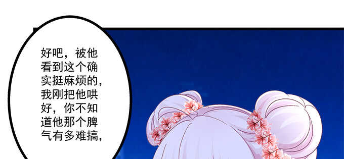 224话 开胃菜(1/2)-第226话