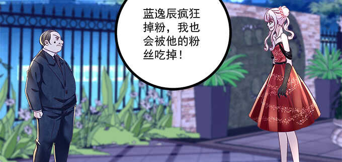 224话 开胃菜(1/2)-第226话