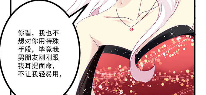 224话 开胃菜(1/2)-第226话