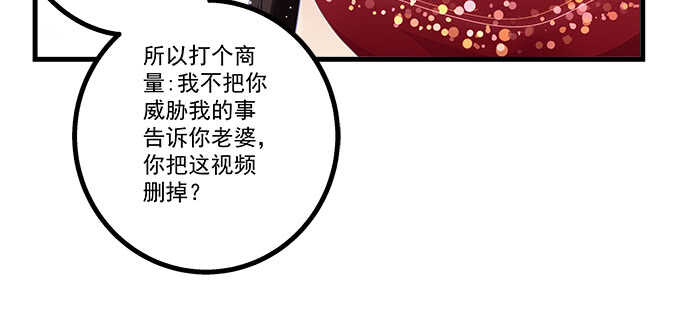 224话 开胃菜(1/2)-第226话