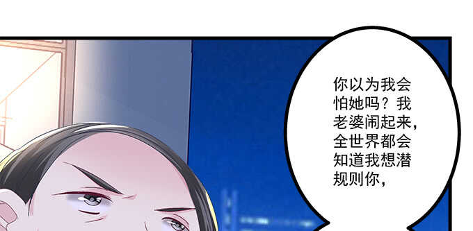 224话 开胃菜(1/2)-第226话