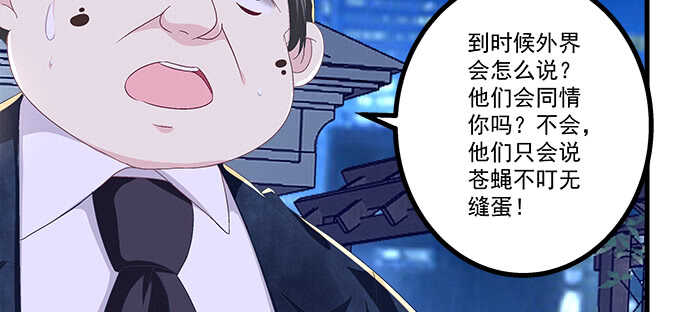 224话 开胃菜(1/2)-第226话