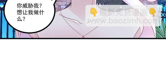 224话 开胃菜(1/2)-第226话