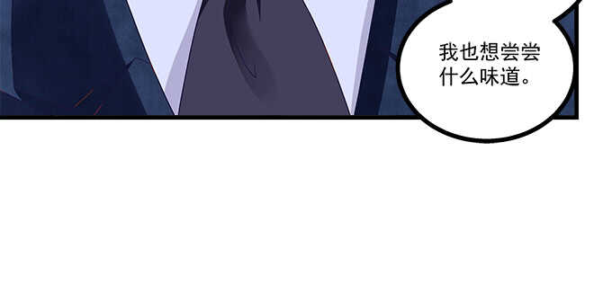 224话 开胃菜(1/2)-第226话