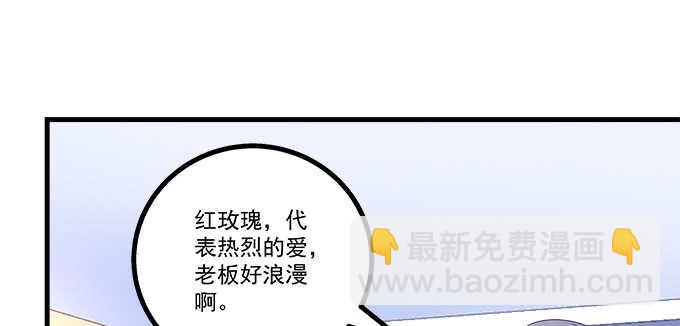 226话 十八岁的你(1/2)-第228话