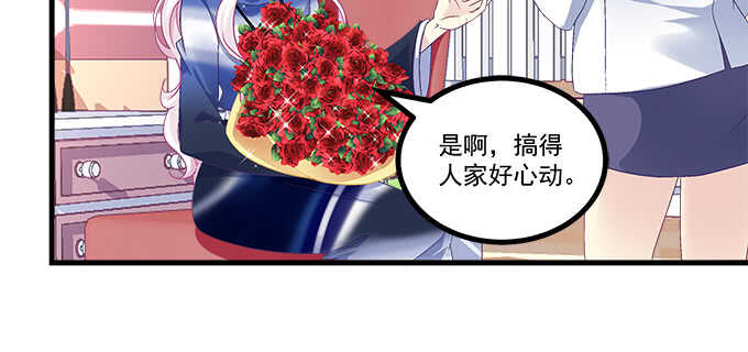 226话 十八岁的你(1/2)-第228话