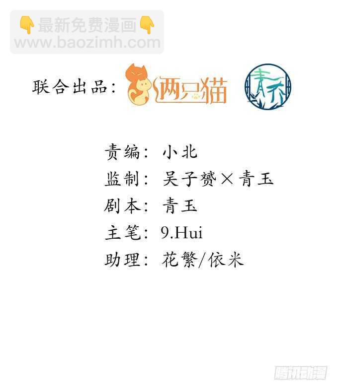 226话 十八岁的你(1/2)-第228话