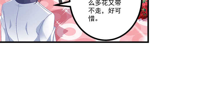 226话 十八岁的你(1/2)-第228话