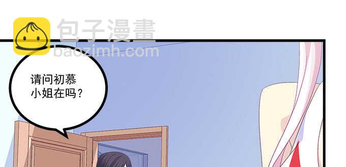 226话 十八岁的你(1/2)-第228话