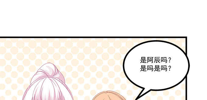 226话 十八岁的你(1/2)-第228话