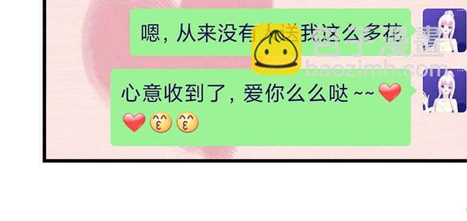 226话 十八岁的你(1/2)-第228话