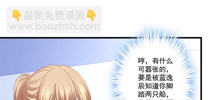 226话 十八岁的你(1/2)-第228话