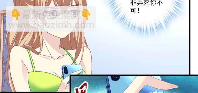 226话 十八岁的你(1/2)-第228话