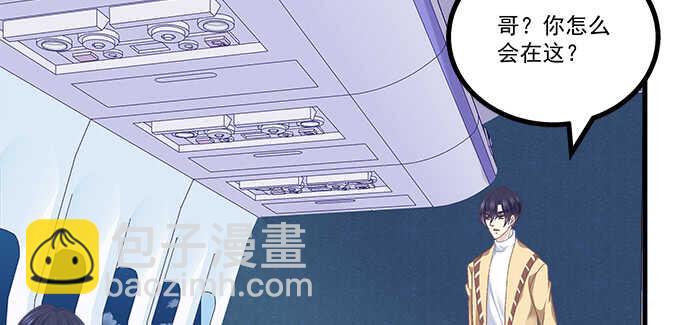 228话 想领证(1/2)-第230话