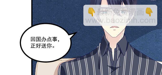 228话 想领证(1/2)-第230话