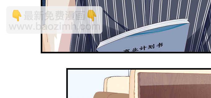 228话 想领证(1/2)-第230话