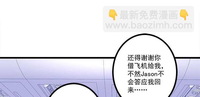 228话 想领证(1/2)-第230话