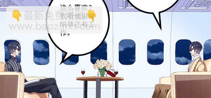 228话 想领证(1/2)-第230话