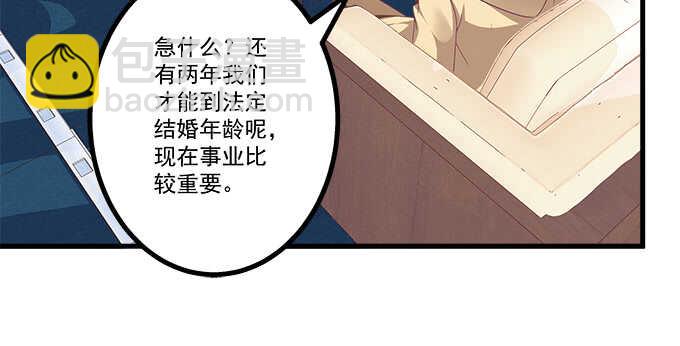 228话 想领证(1/2)-第230话