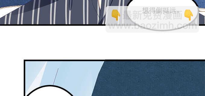 228话 想领证(1/2)-第230话