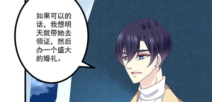 228话 想领证(1/2)-第230话