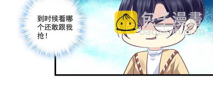 228话 想领证(1/2)-第230话