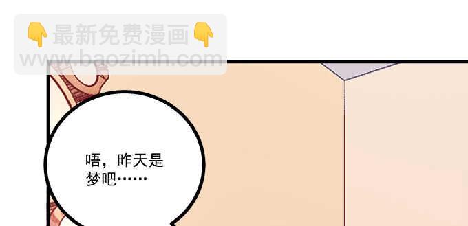 228话 想领证(1/2)-第230话