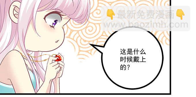 228话 想领证(1/2)-第230话