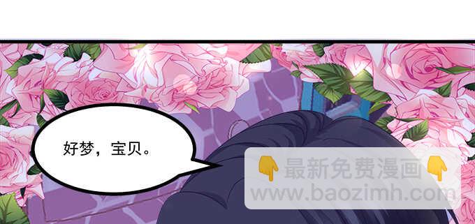 228话 想领证(1/2)-第230话