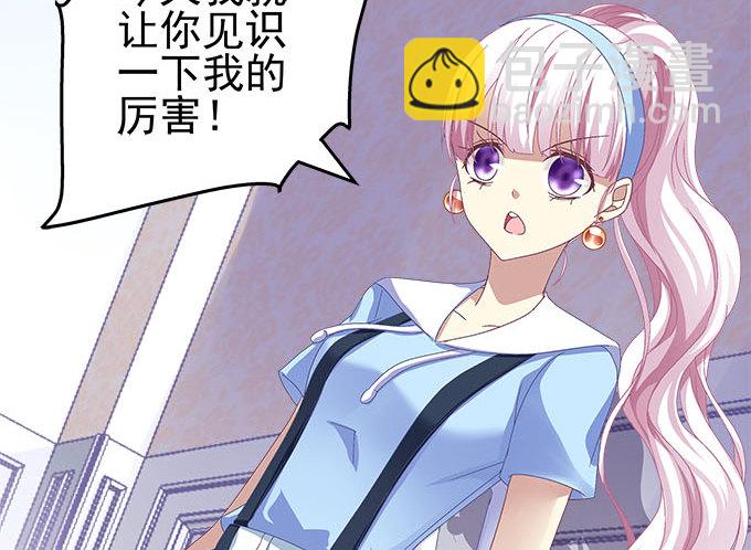 24话 你就是这样的吗？(1/2)-第24话