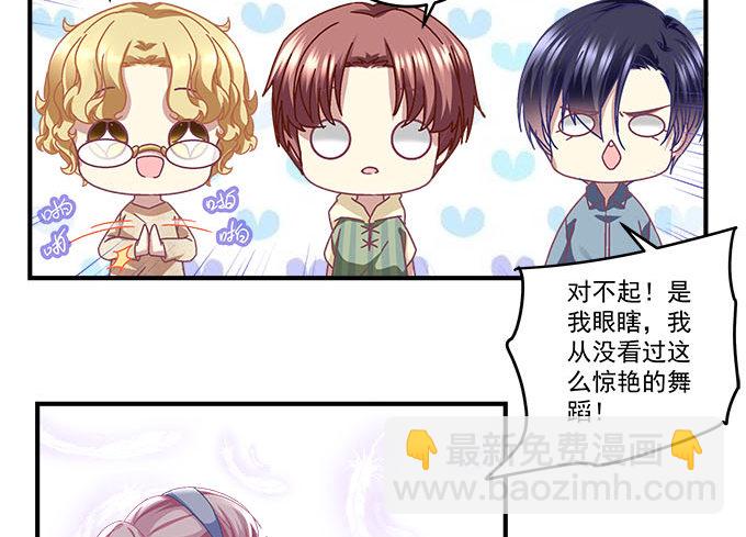 24话 你就是这样的吗？(1/2)-第24话