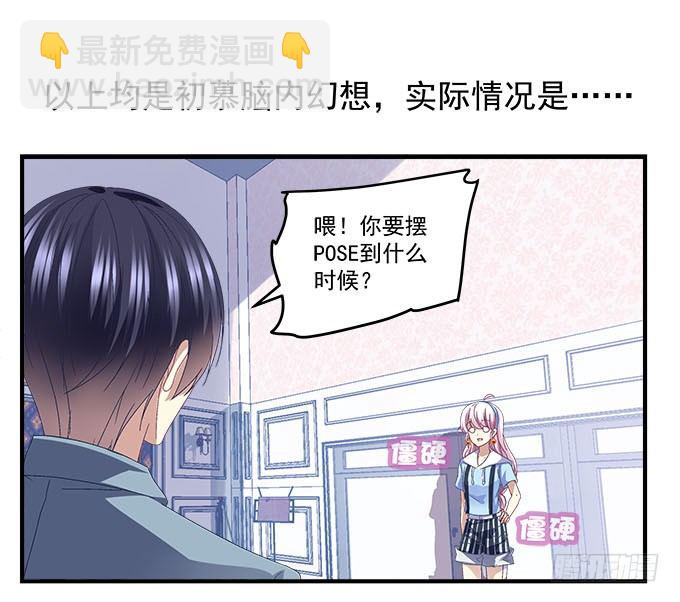 24话 你就是这样的吗？(1/2)-第24话