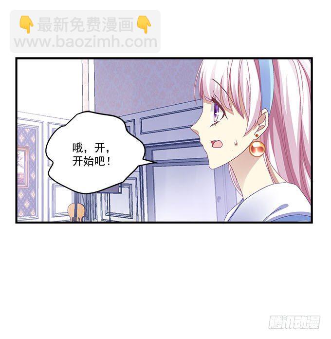 24话 你就是这样的吗？(1/2)-第24话