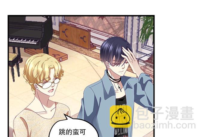 24话 你就是这样的吗？(1/2)-第24话