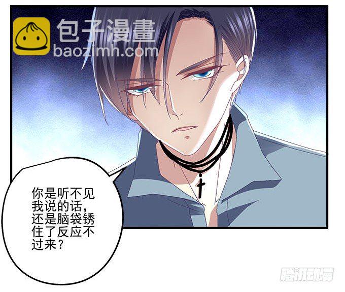 24话 你就是这样的吗？(1/2)-第24话