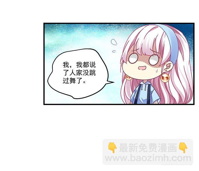 24话 你就是这样的吗？(1/2)-第24话