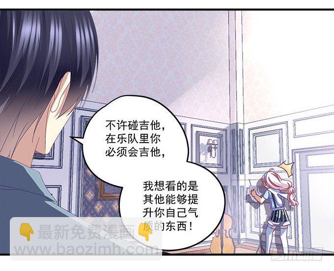24话 你就是这样的吗？(1/2)-第24话