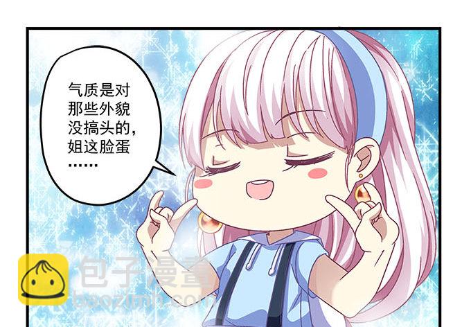 24话 你就是这样的吗？(1/2)-第24话