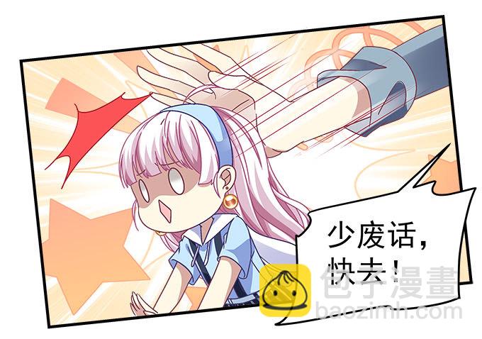 24话 你就是这样的吗？(1/2)-第24话