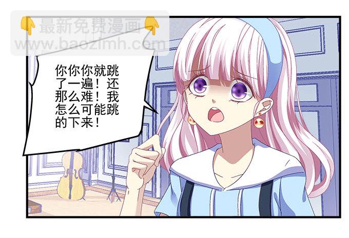 24话 你就是这样的吗？(1/2)-第24话