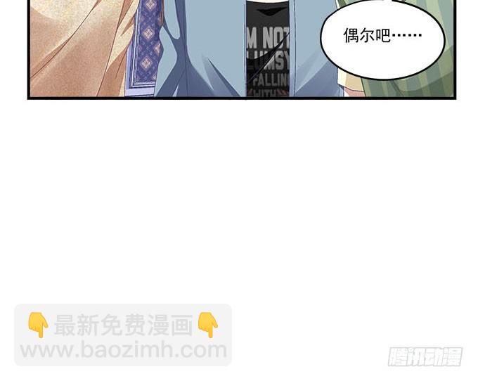24话 你就是这样的吗？(1/2)-第24话