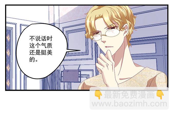 24话 你就是这样的吗？(1/2)-第24话