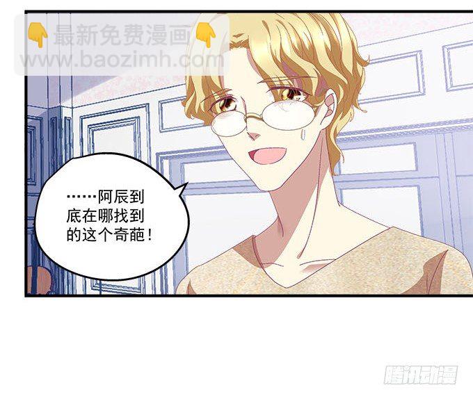 24话 你就是这样的吗？(1/2)-第24话