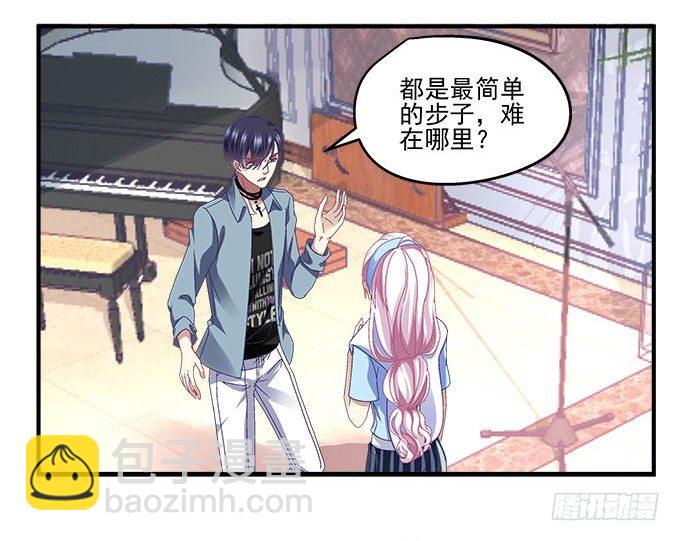 24话 你就是这样的吗？(1/2)-第24话