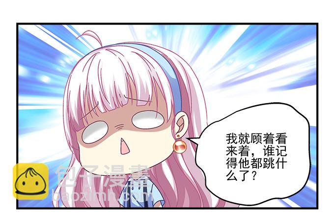 24话 你就是这样的吗？(1/2)-第24话