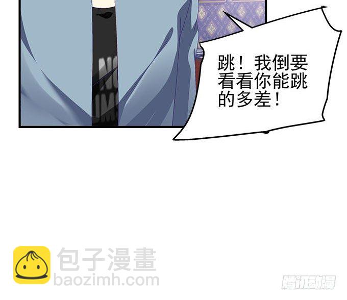 24话 你就是这样的吗？(1/2)-第24话